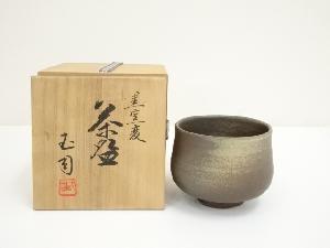 京焼　浮田武司造　黒窯変茶碗（共箱）